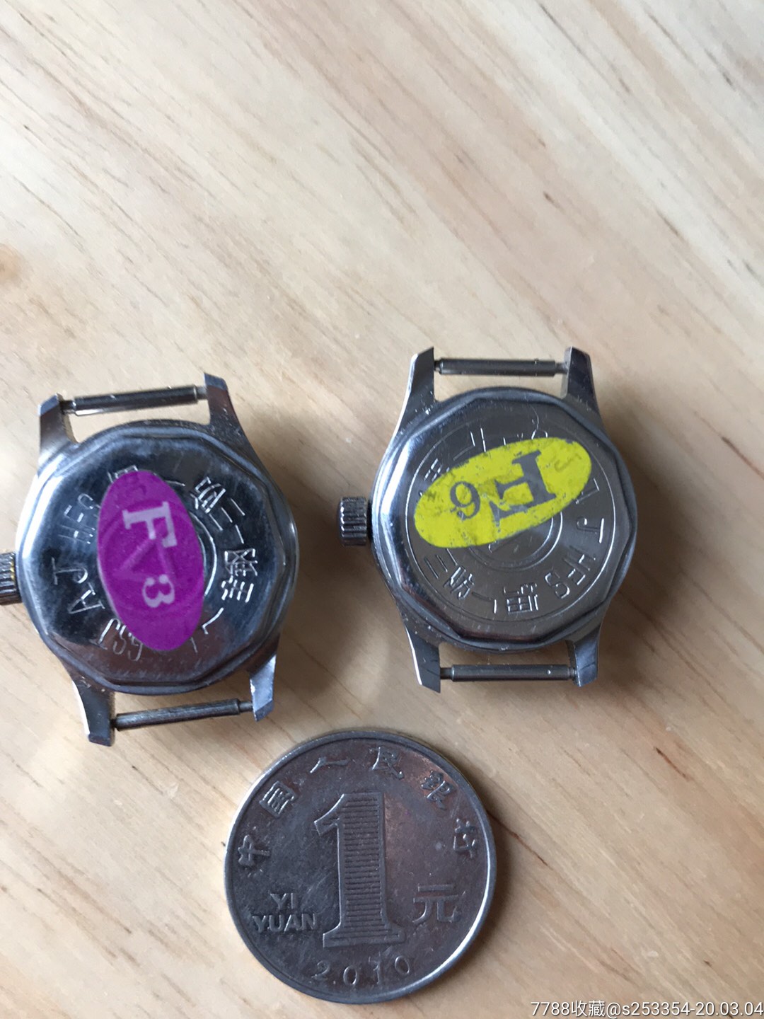 库存上海爱建手表拼音版