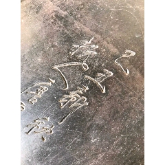 清代老坑端砚(se71443925)_7788收藏__收藏热线