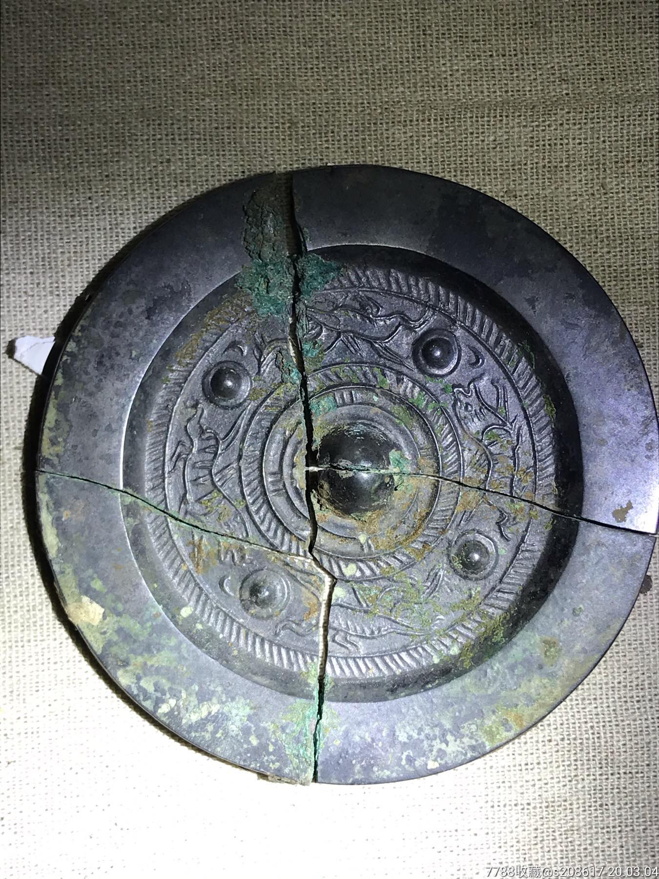 汉代双龙双虎青铜镜铜镜包入任何评级