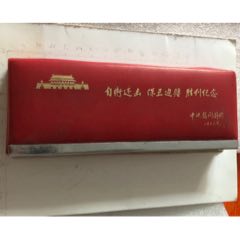 中国慰问团赠(se71445542)_7788收藏__收藏热线