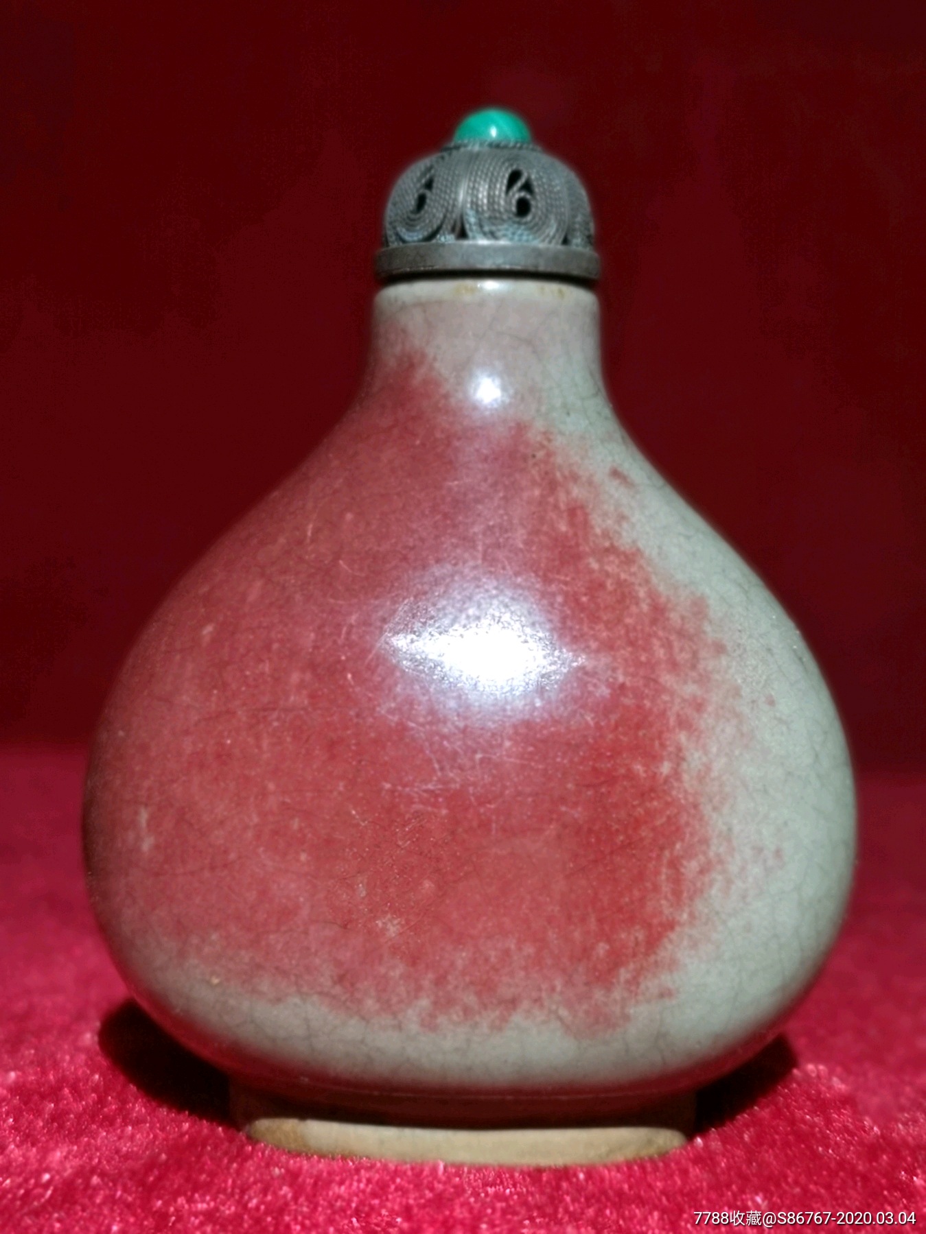 民国:炉钧窑鼻烟壶(银盖)