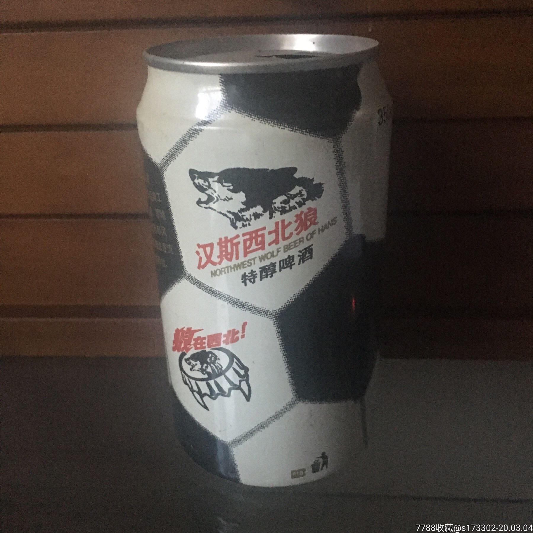 汉斯西皮狼特醇啤酒罐350ml