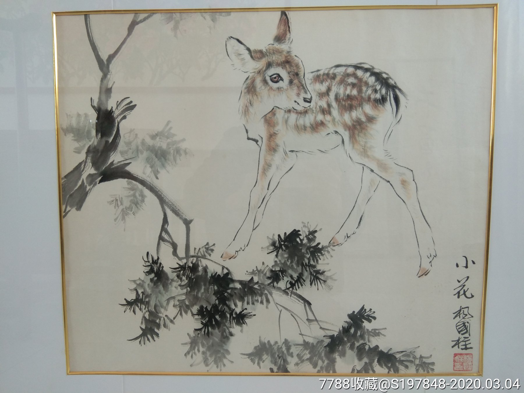 小花,中*美院教授杨国柱画.