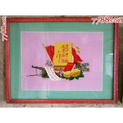 保卫祖国(se71447787)_7788收藏__收藏热线