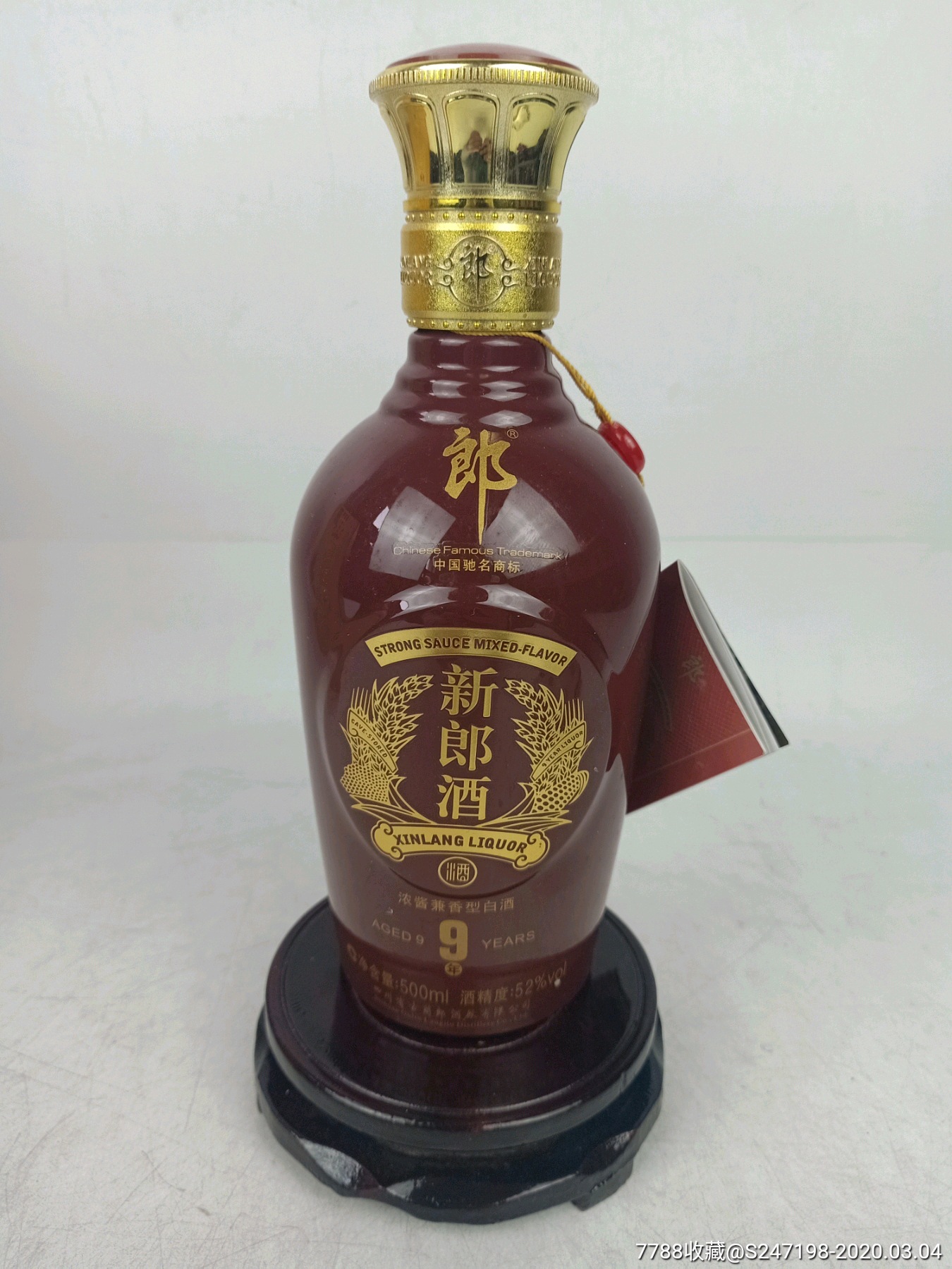 2011年52度新郎酒,特別好喝