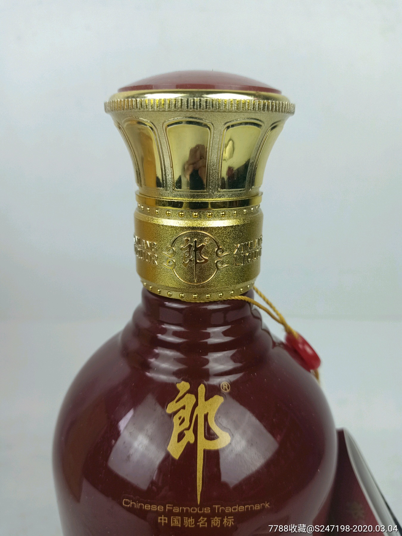 2011年52度新郎酒,特别好喝