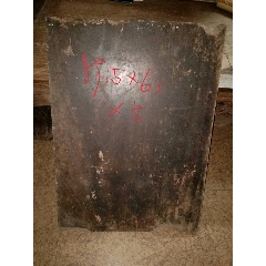 明代东京木独板台面。(se71448457)_7788收藏__收藏热线