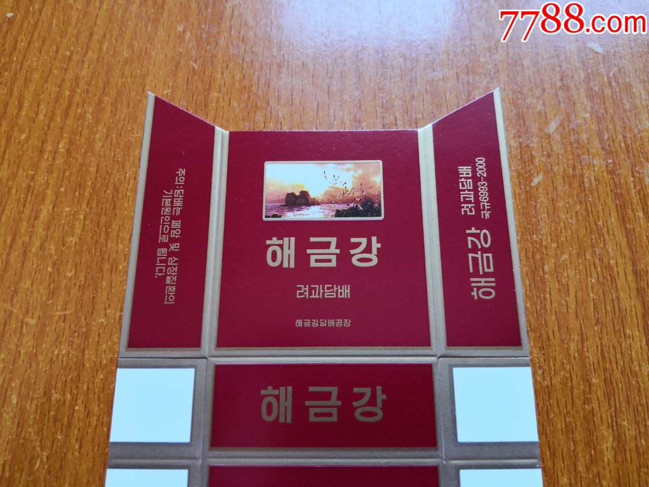 0000元-se71449071-烟标/烟盒-零售-7788收藏__收藏热线