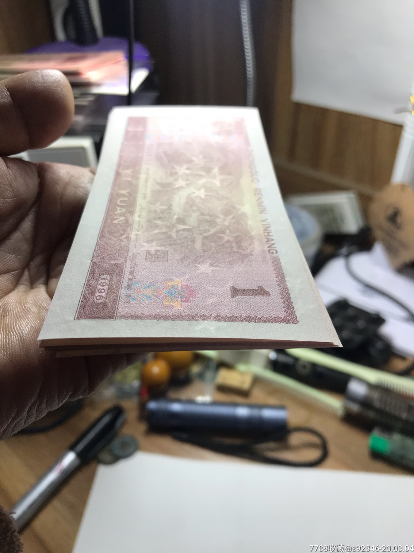 961hx特稀冠第一大组双面满版五星浮水印标十