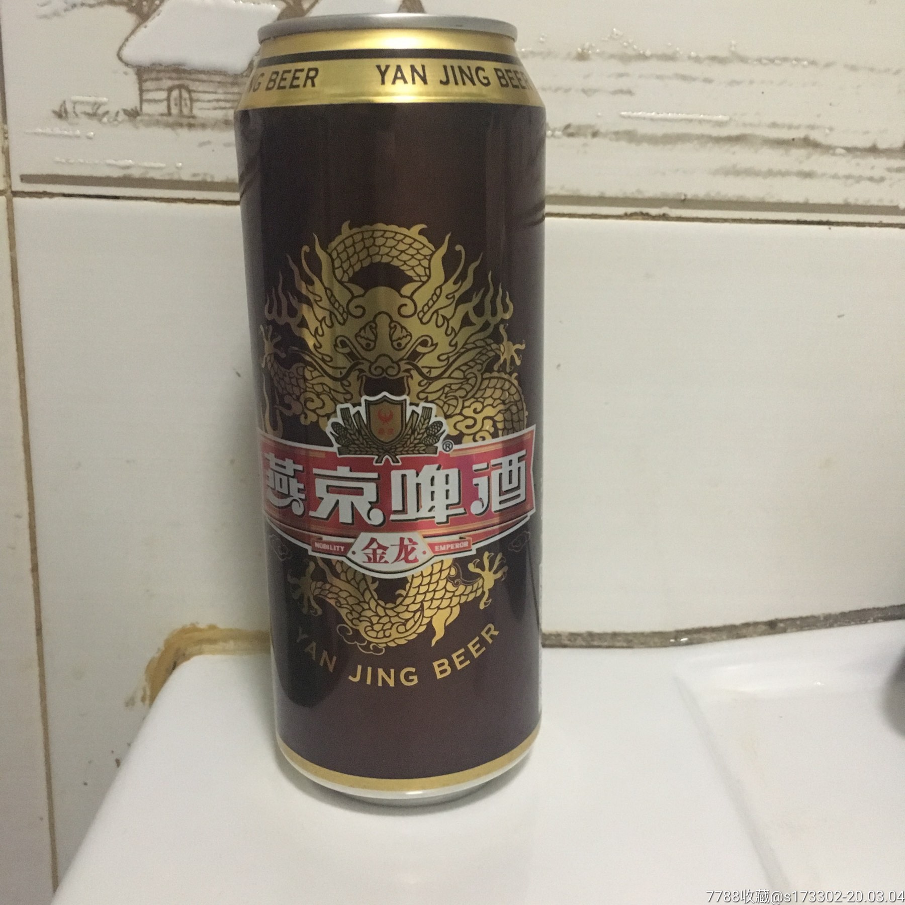 燕京金龙啤酒罐500ml