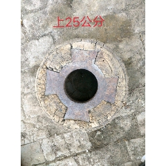 原生态轮毂花几，原装铁艺，纹理粗矿漂亮(se71451796)_7788收藏__收藏热线