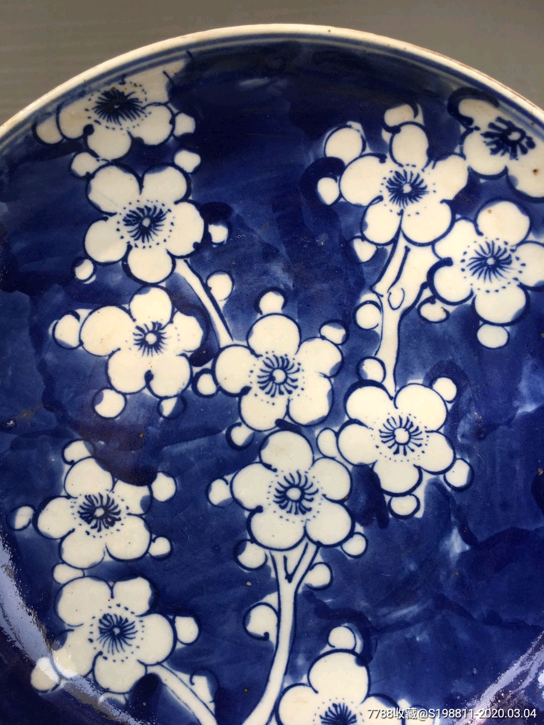 清康熙青花冰梅纹盘,器型完整,品相完好,全品包老包真