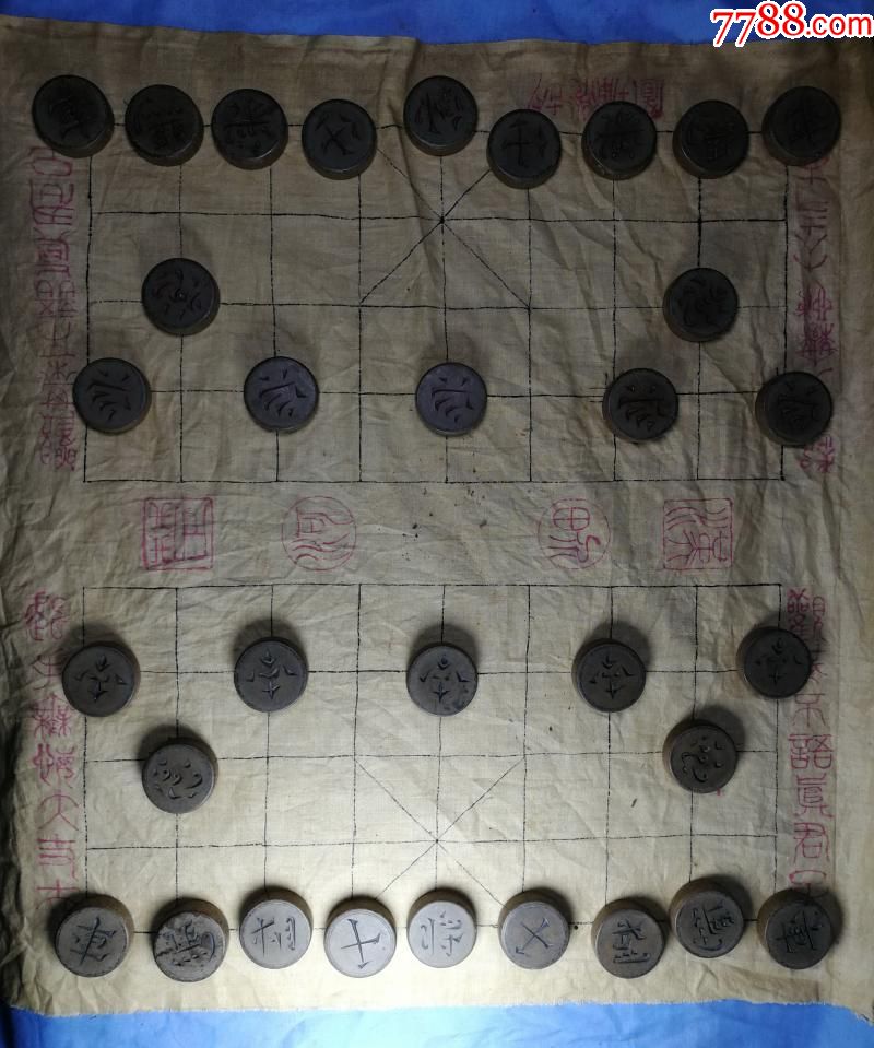 清代木雕象棋布棋盘篆观棋不语真君子起手无悔大丈夫楚河汉界有款