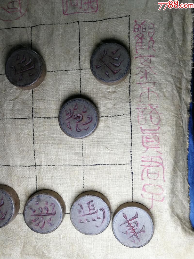 清代木雕象棋布棋盘篆观棋不语真君子起手无悔大丈夫楚河汉界有款