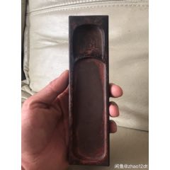 明代端石砚(se71453791)_7788收藏__收藏热线