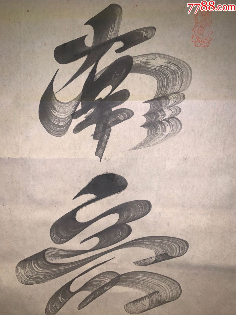 阿弥陀佛和风日本回流字画古玩肉笔手绘挂轴原装真迹现货