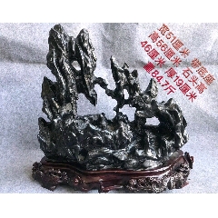 灵璧石(se71454659)_7788收藏__收藏热线