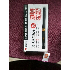 一次性油信笔(se71454695)_7788收藏__收藏热线