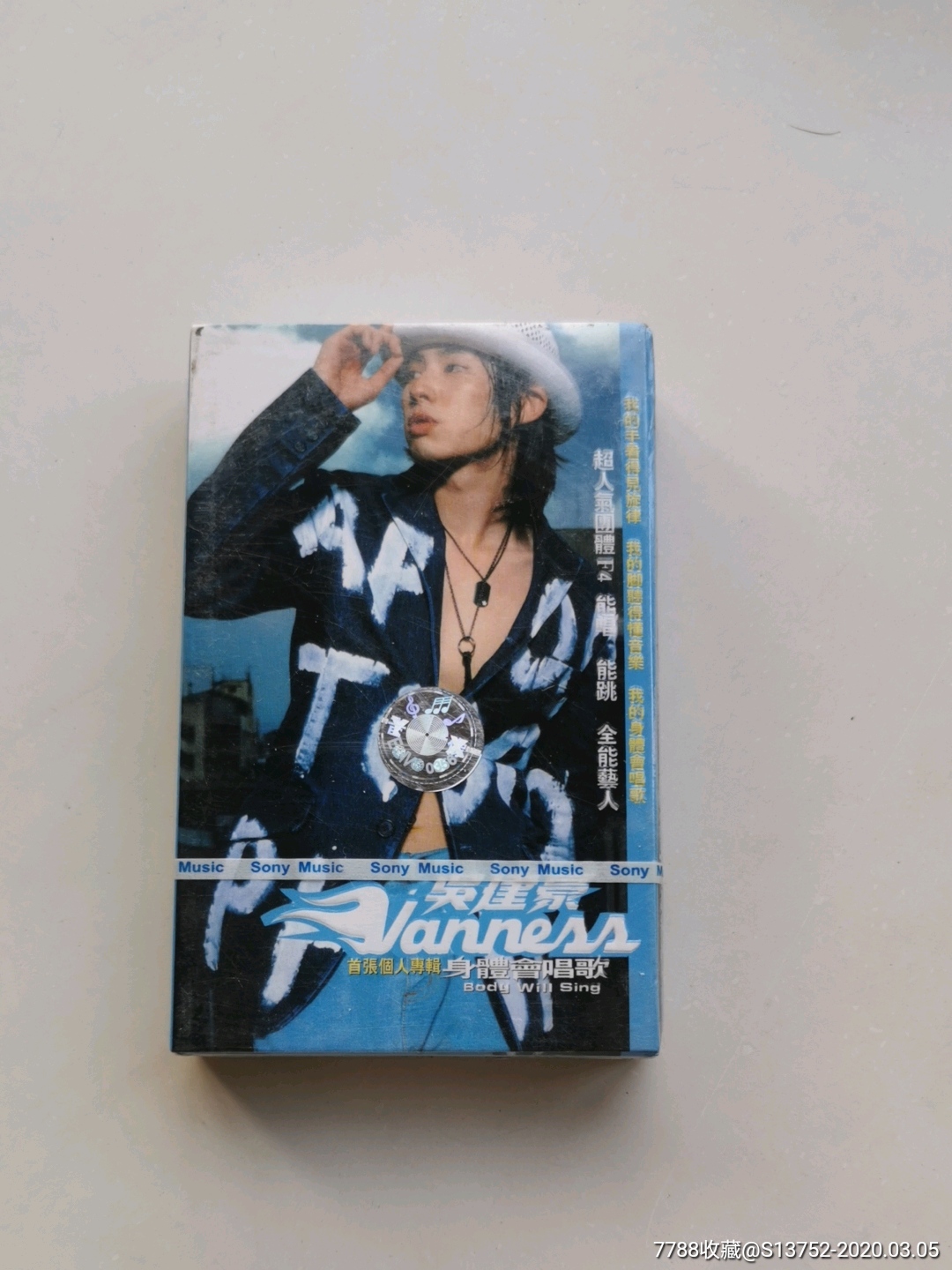 身体会唱歌(吴建豪)-磁带/卡带-7788收藏__收藏热线
