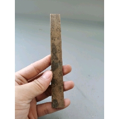 民国刻诗文铜墨盒(se71455084)_7788收藏__收藏热线