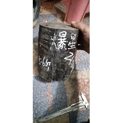 爆满金星印度小叶紫檀笔筒原料天然原木(se71455539)_7788收藏__收藏热线