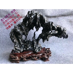 灵璧石摆件(se71455710)_7788收藏__收藏热线