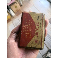 新文化印台(se71458132)_7788收藏__收藏热线