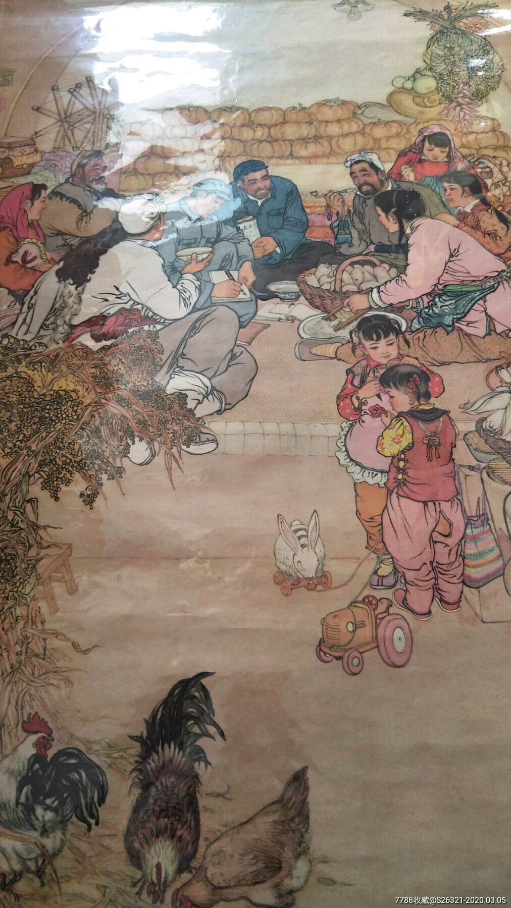 对开年画:1963年1印刘文西.陈光健作"在社员家中"
