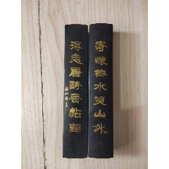 镇纸(se71459600)_7788收藏__收藏热线