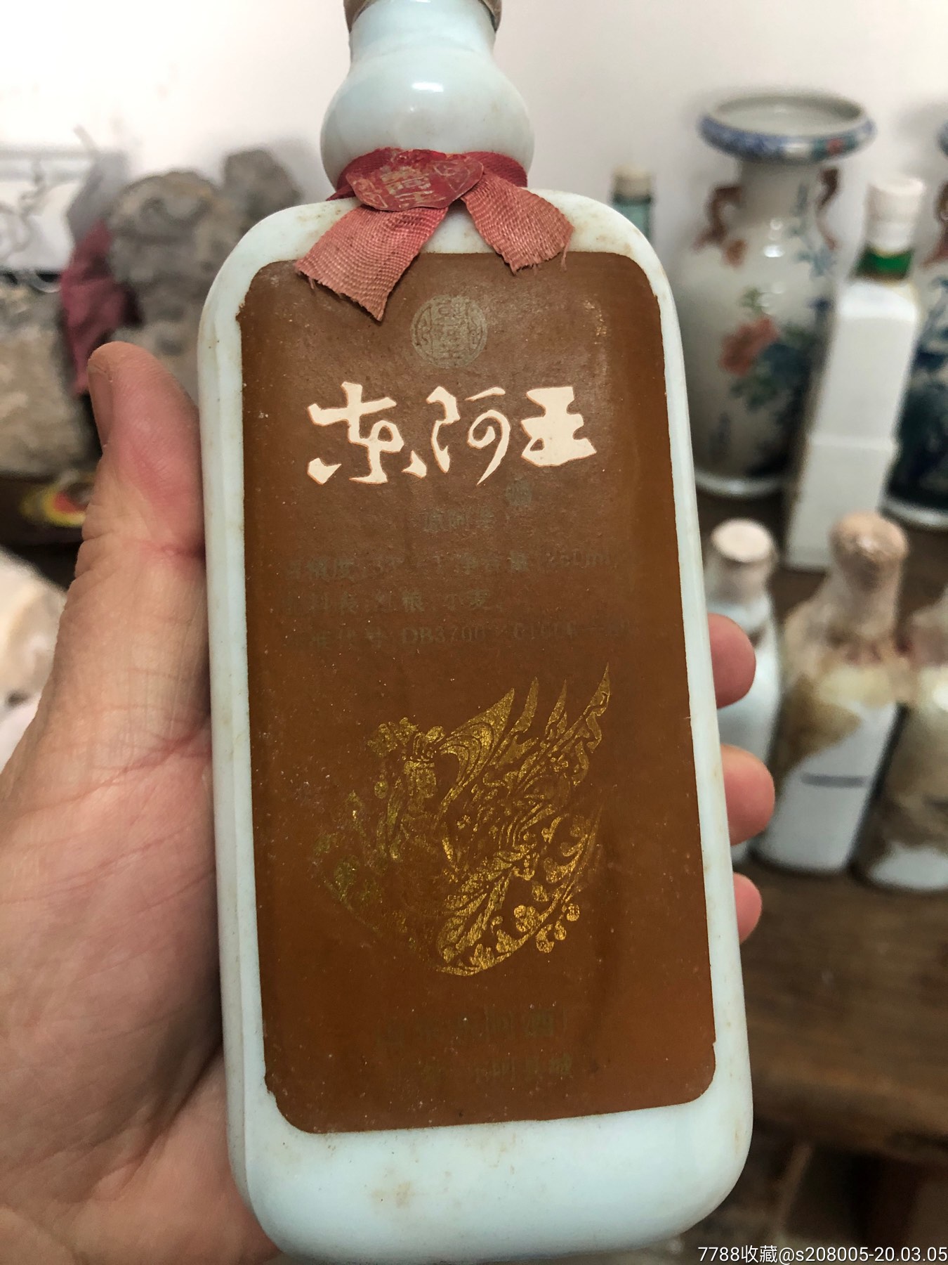 东阿王,原阿茅_价格1000.0000元_第1张_7788收藏__收藏热线