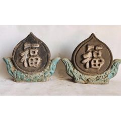 老房子拆的花砖一对，(se71460563)_7788收藏__收藏热线