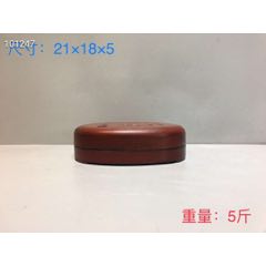 老漆器砚台，(se71460832)_7788收藏__收藏热线