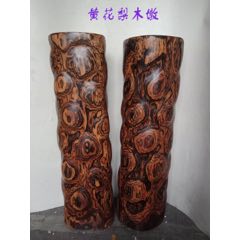 黄花梨木墩。(se71461162)_7788收藏__收藏热线