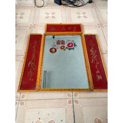 精美老挂镜(se71461201)_7788收藏__收藏热线