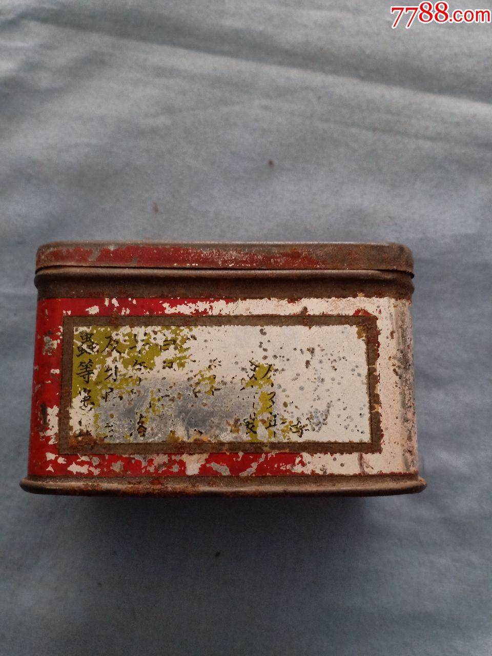 (箱10)民国上海老牙粉广告铁盒,尺寸7.5*4.2*4.7cm,有磨损.