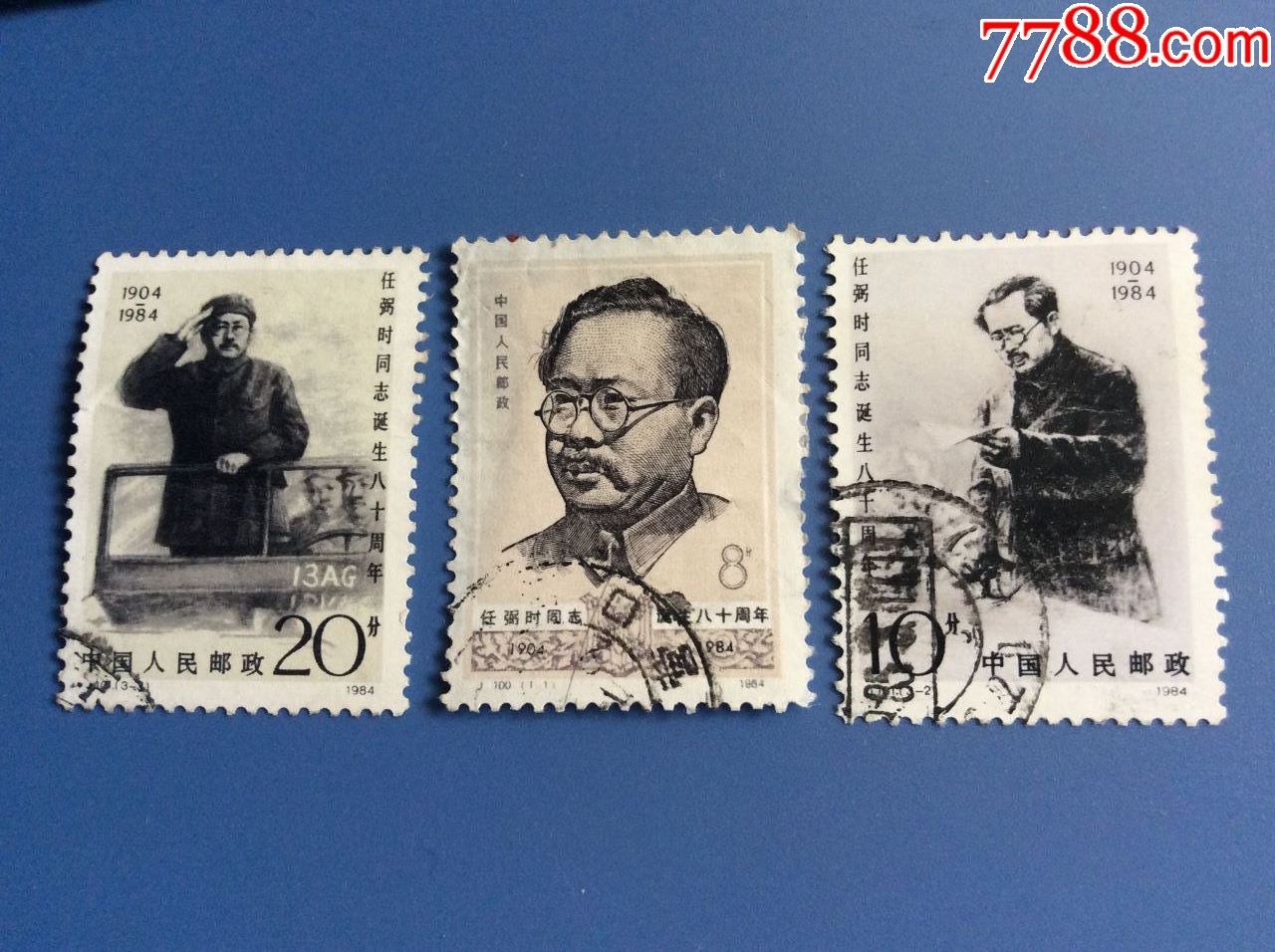 邮票信销票,j100[3-1,2,3]3张_价格5元_第1张_7788收藏__收藏热线