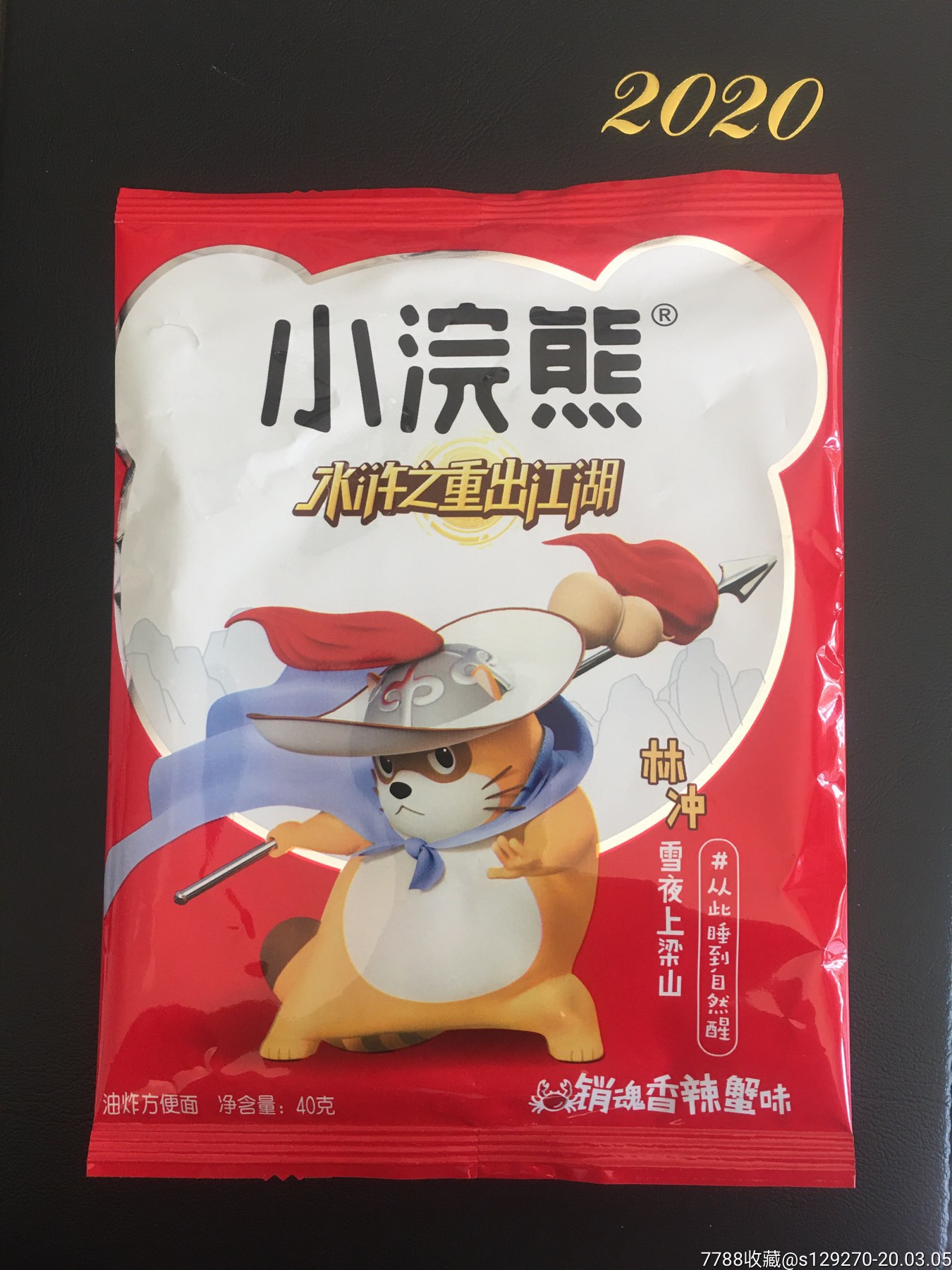 商店详情页-->          meta name="ro