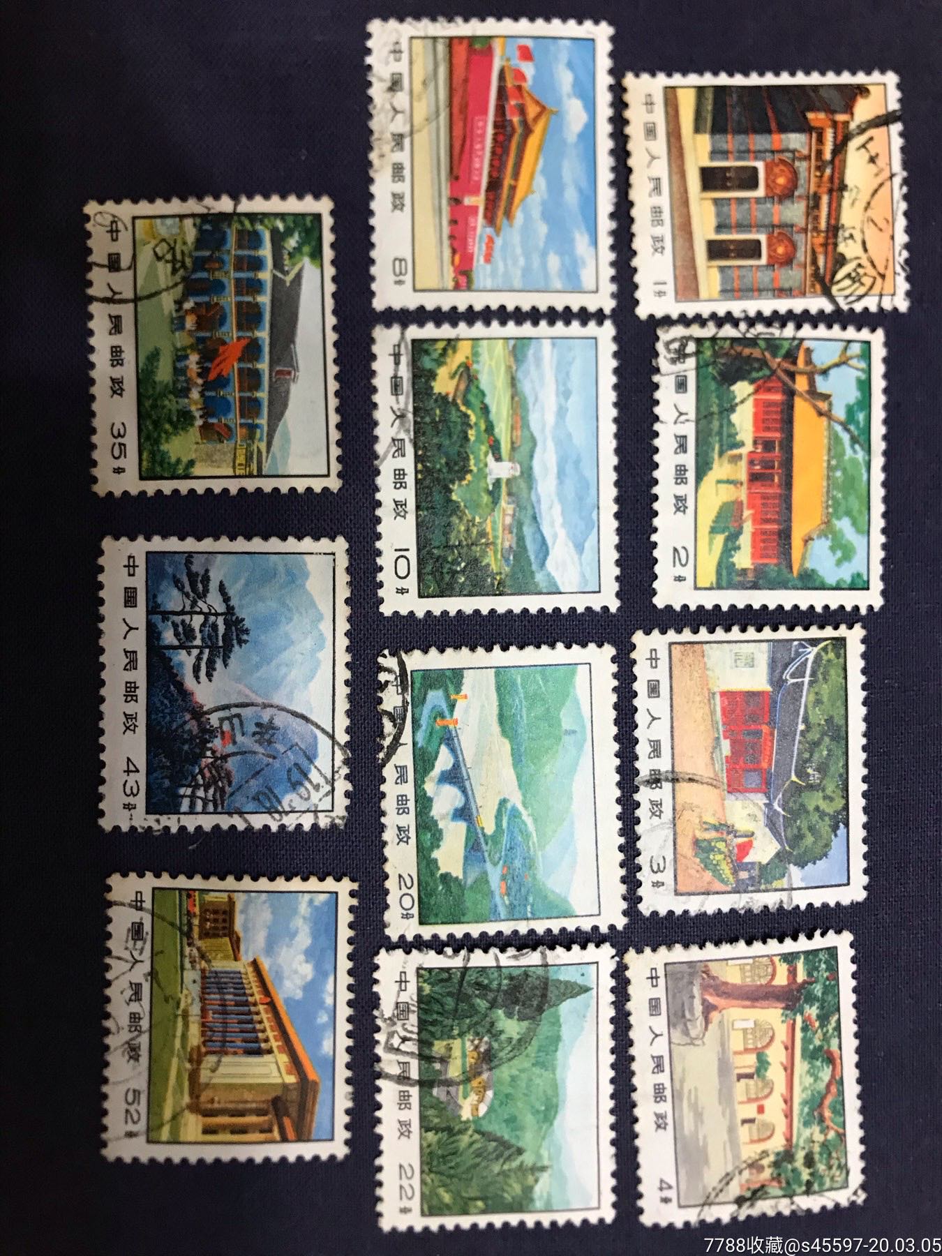 普14信销全套,品相如图._新中国邮票【一纸品堂】_第1张_7788书籍