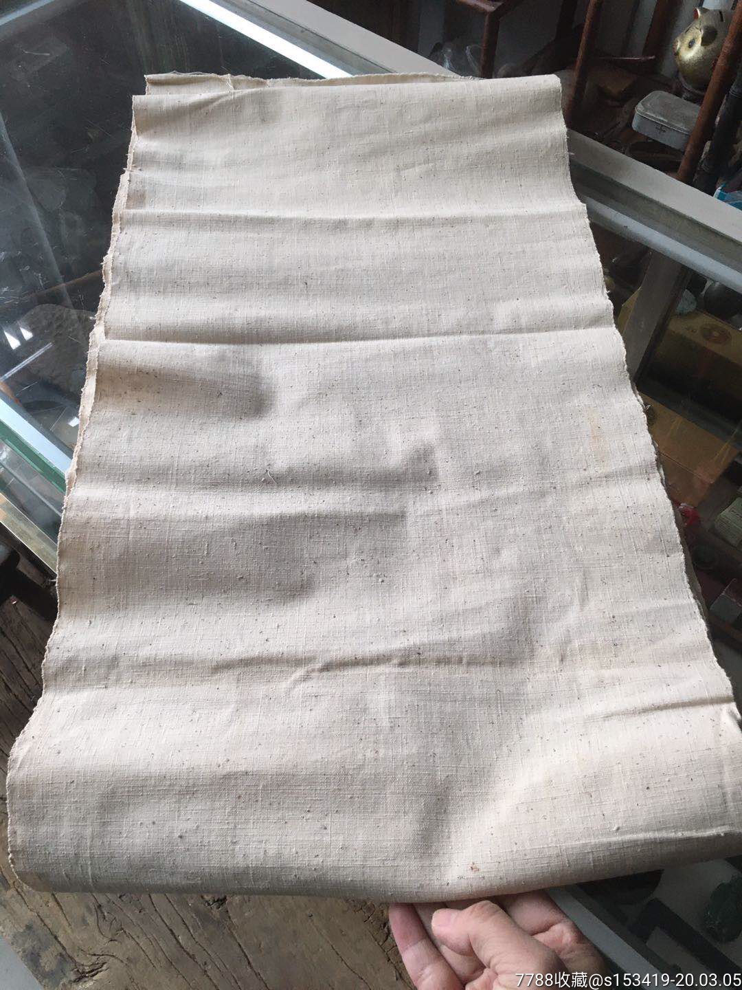 白土布老粗布民俗老物件长5.6米多包老包邮长度:10米左右诚意卖老货!