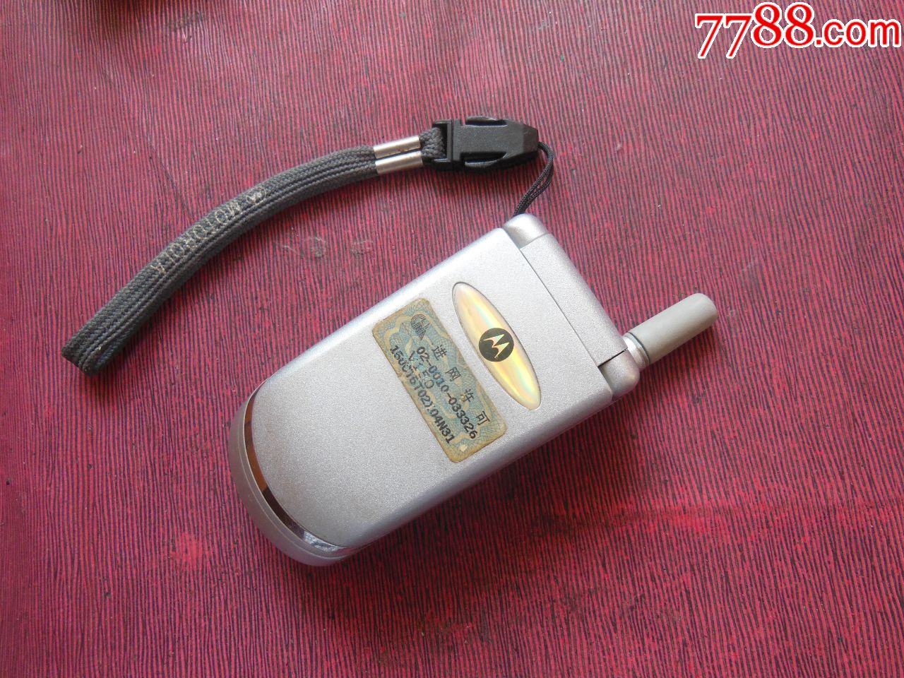 v150_价格199.0000元_第1张_7788收藏__收藏热线