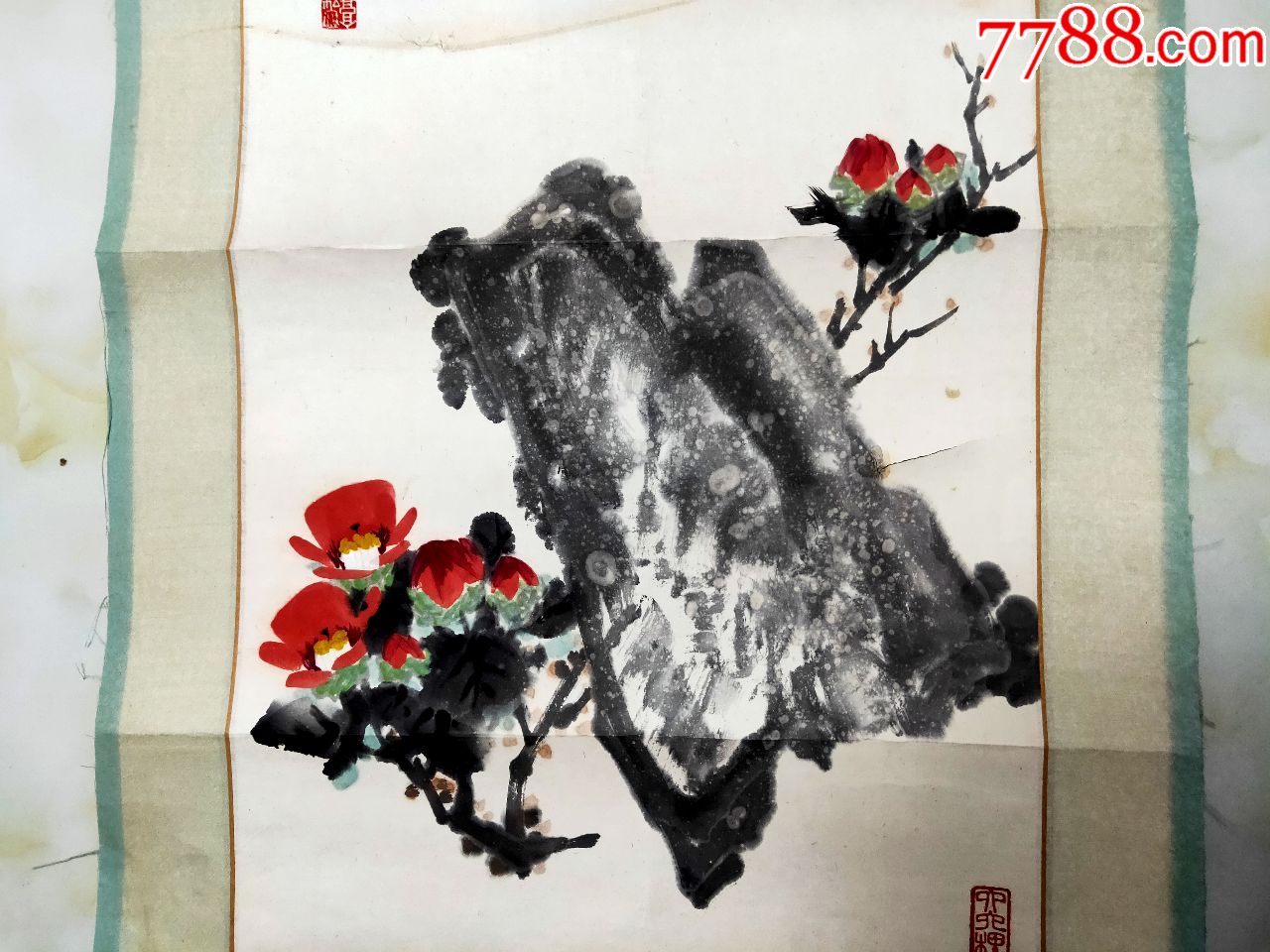 高松庐画家尺寸67*44