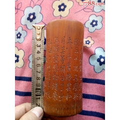 竹雕笔筒，满江红(se71466845)_7788收藏__收藏热线