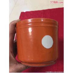 清同治珊瑚红留白笔筒香炉(se71468730)_7788收藏__收藏热线