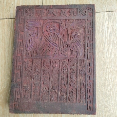 民国时期木雕印板(se71468886)_7788收藏__收藏热线