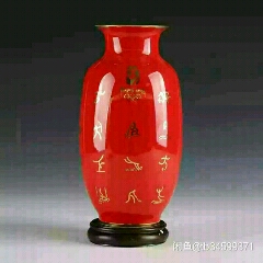 北京奥运会纪念瓷-运动之美瓷瓶(se71470172)_7788收藏__收藏热线