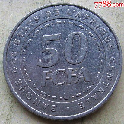 中非硬币50法郎
