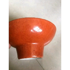 民国珊瑚红高足碗，(se71470229)_7788收藏__收藏热线