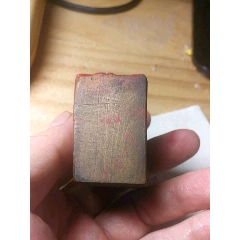 天官财神商号木印(se71470364)_7788收藏__收藏热线