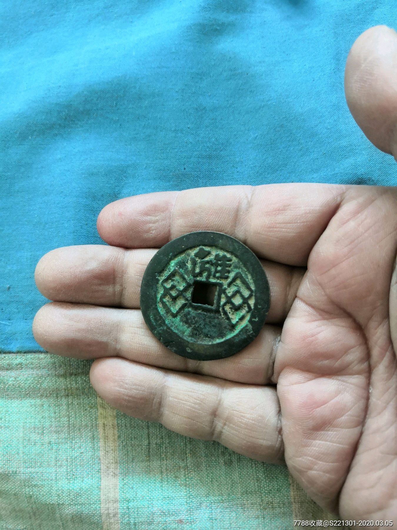 义记金钱背离-古币-7788收藏__收藏热线