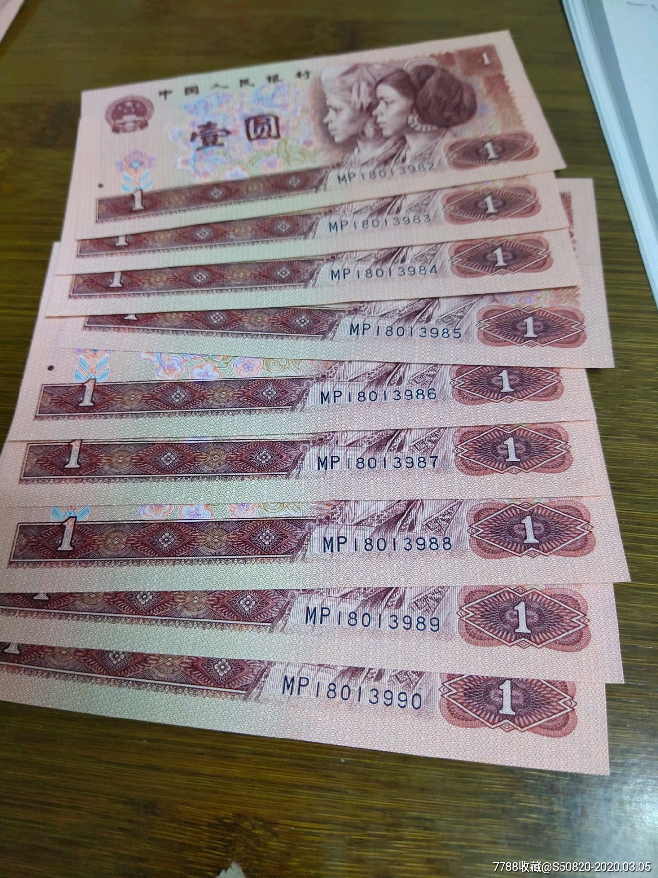 四版901关门关mp冠绝品9连无47含88尾号